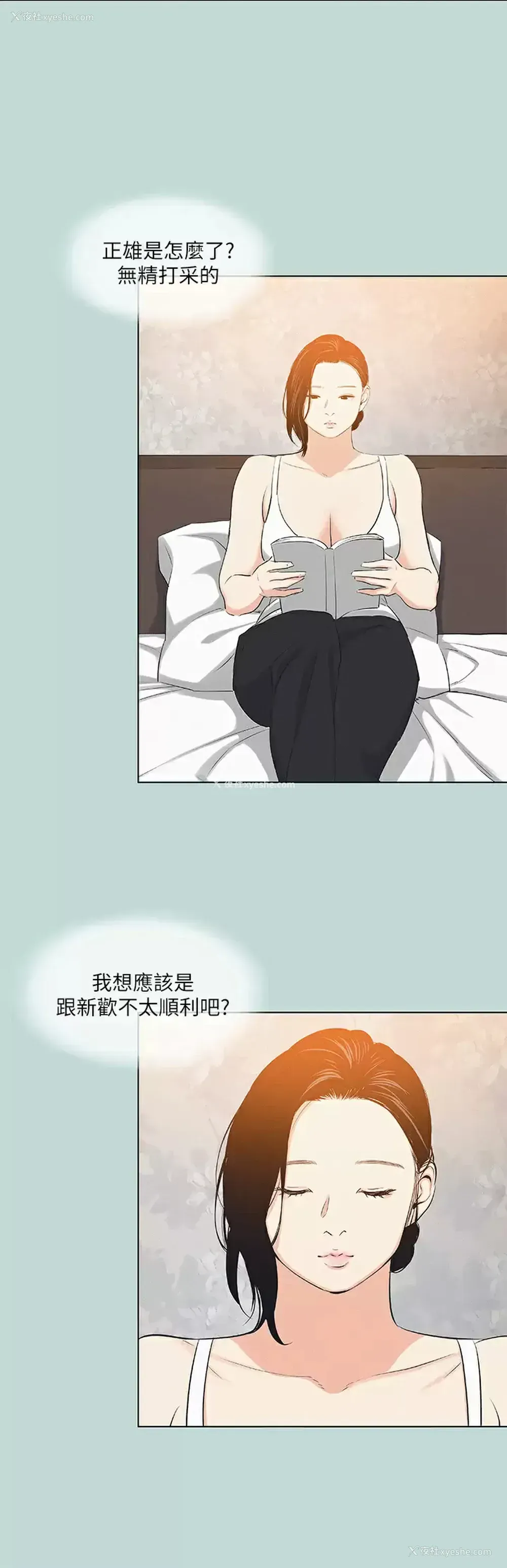 17P - 纵夏夜之梦