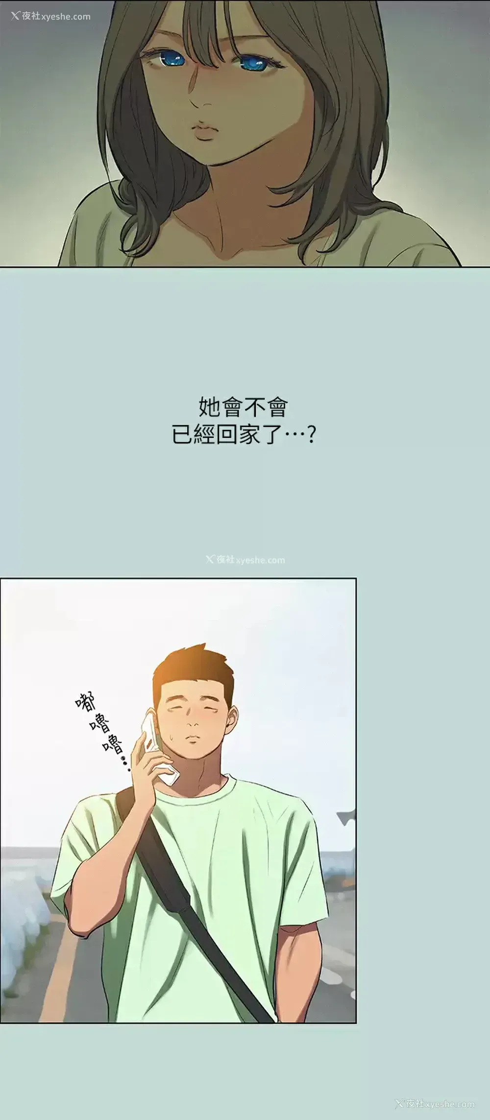19P - 纵夏夜之梦