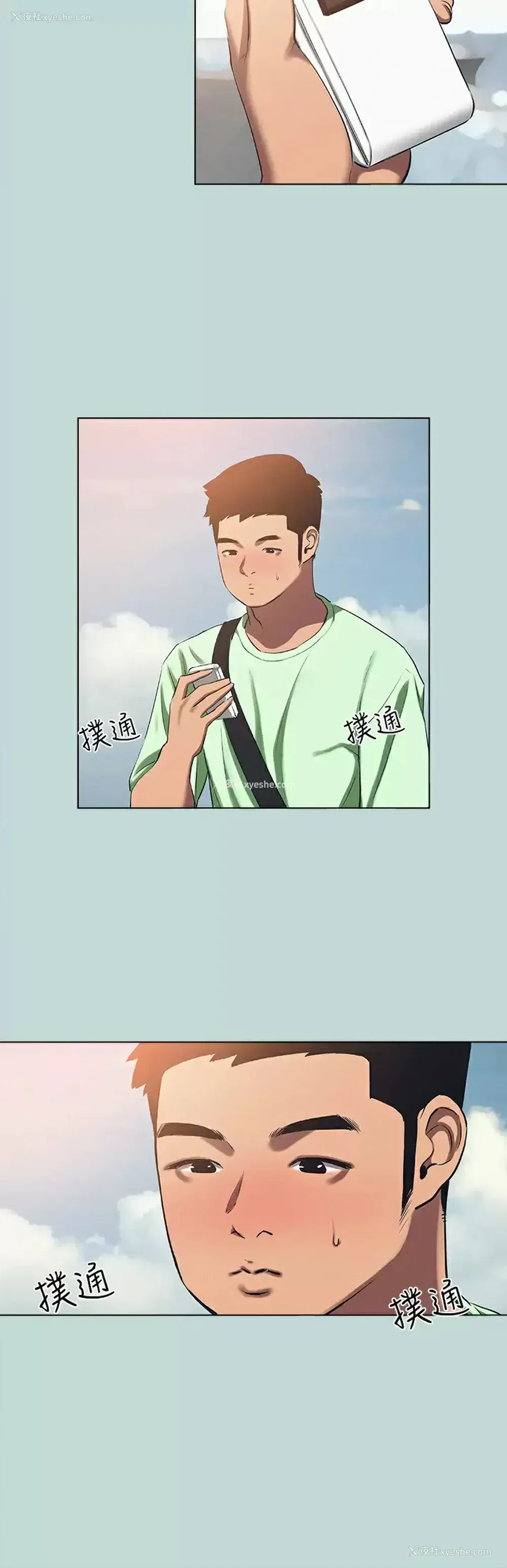 21P - 纵夏夜之梦