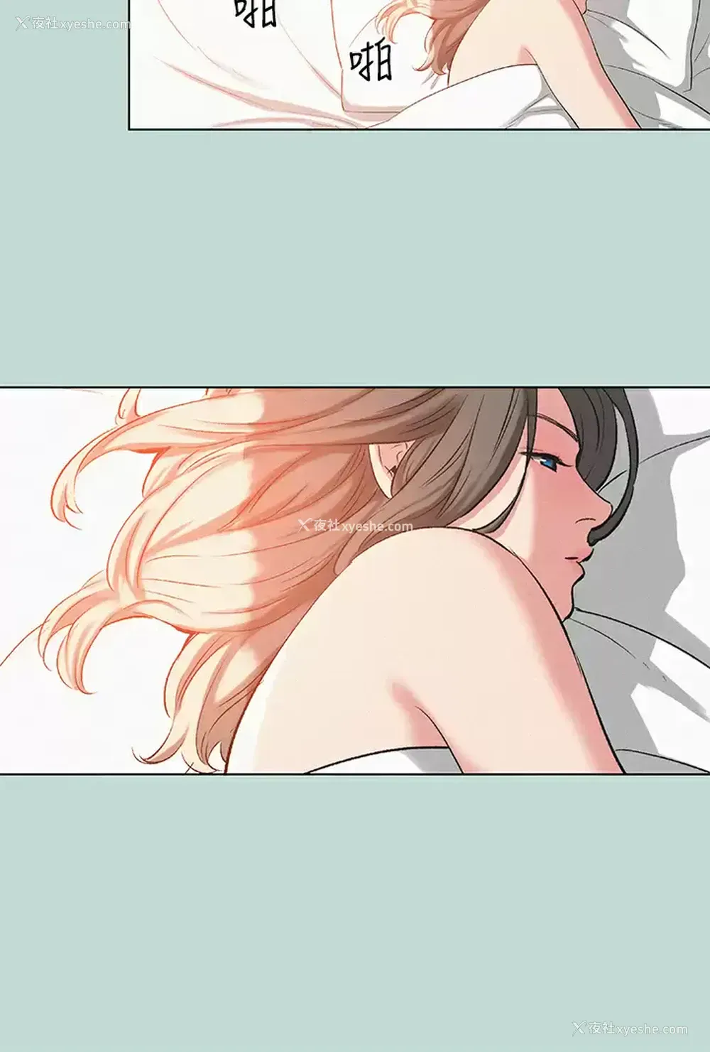 3P - 纵夏夜之梦