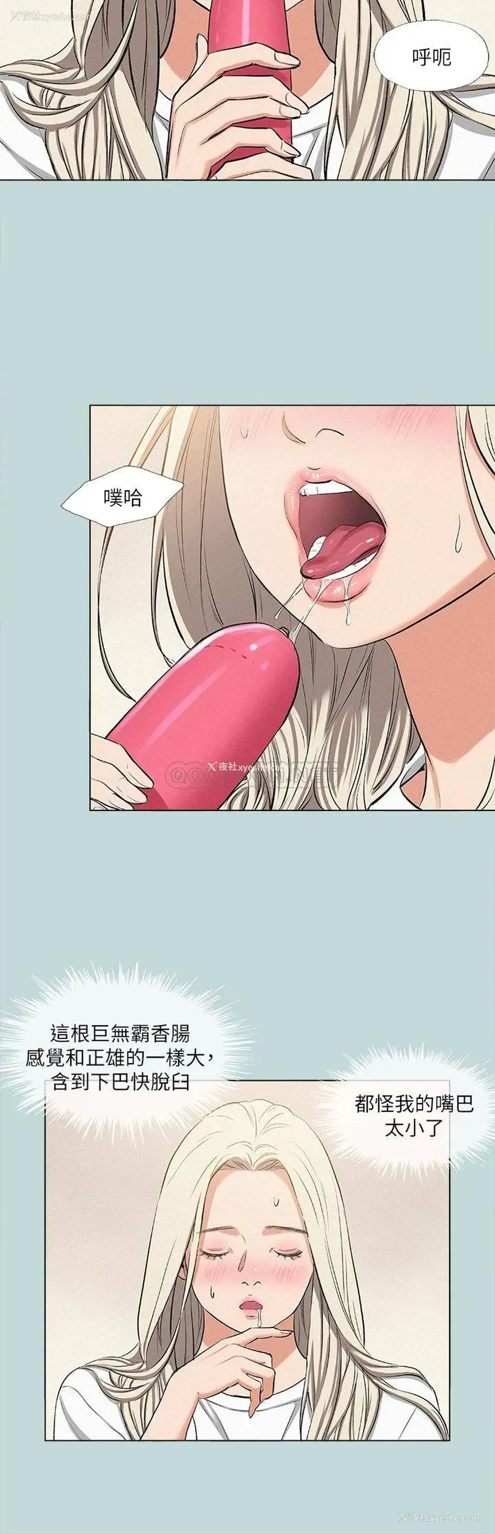 12P - 纵夏夜之梦