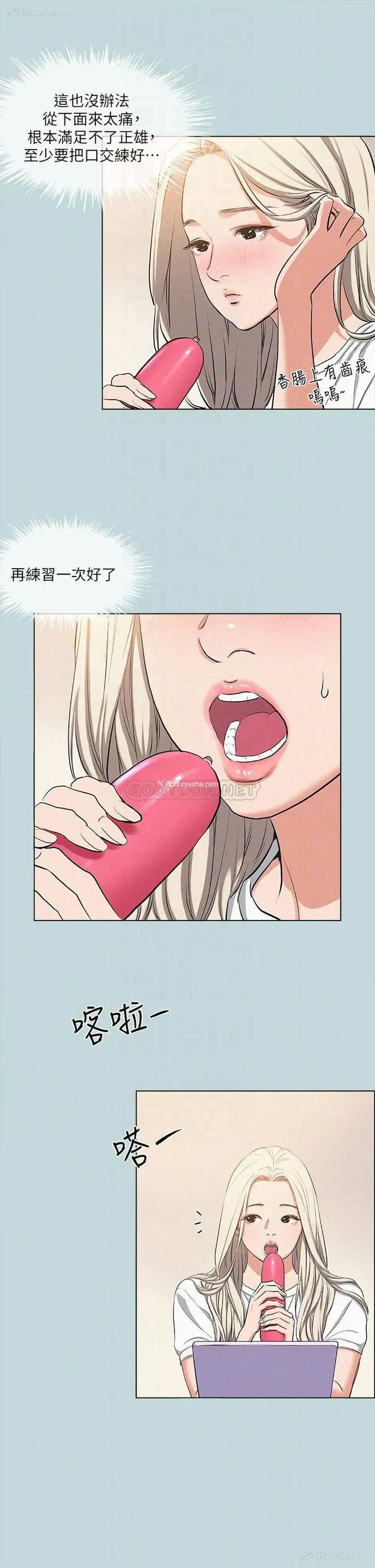 13P - 纵夏夜之梦