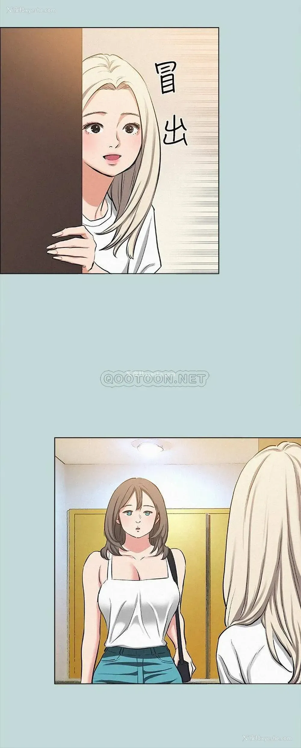 14P - 纵夏夜之梦