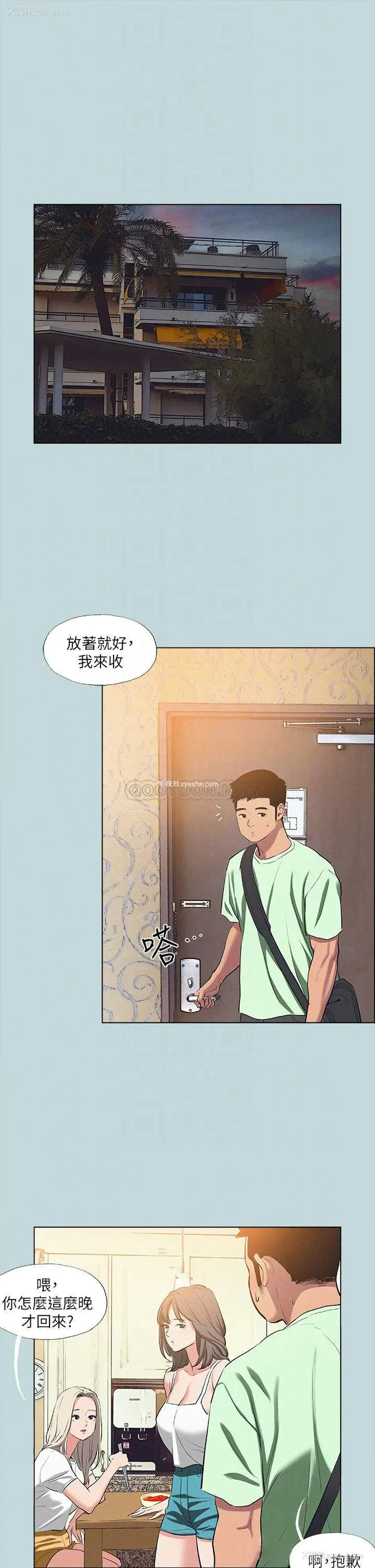 17P - 纵夏夜之梦