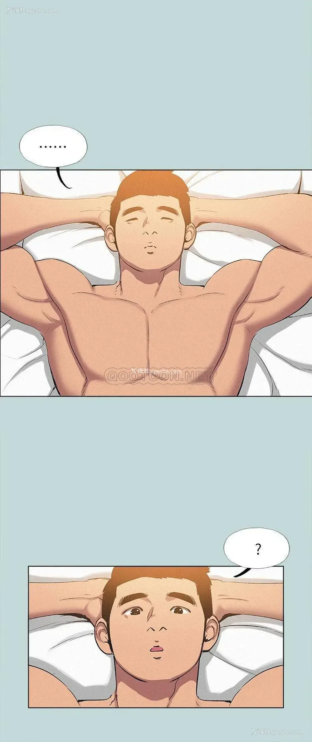 20P - 纵夏夜之梦