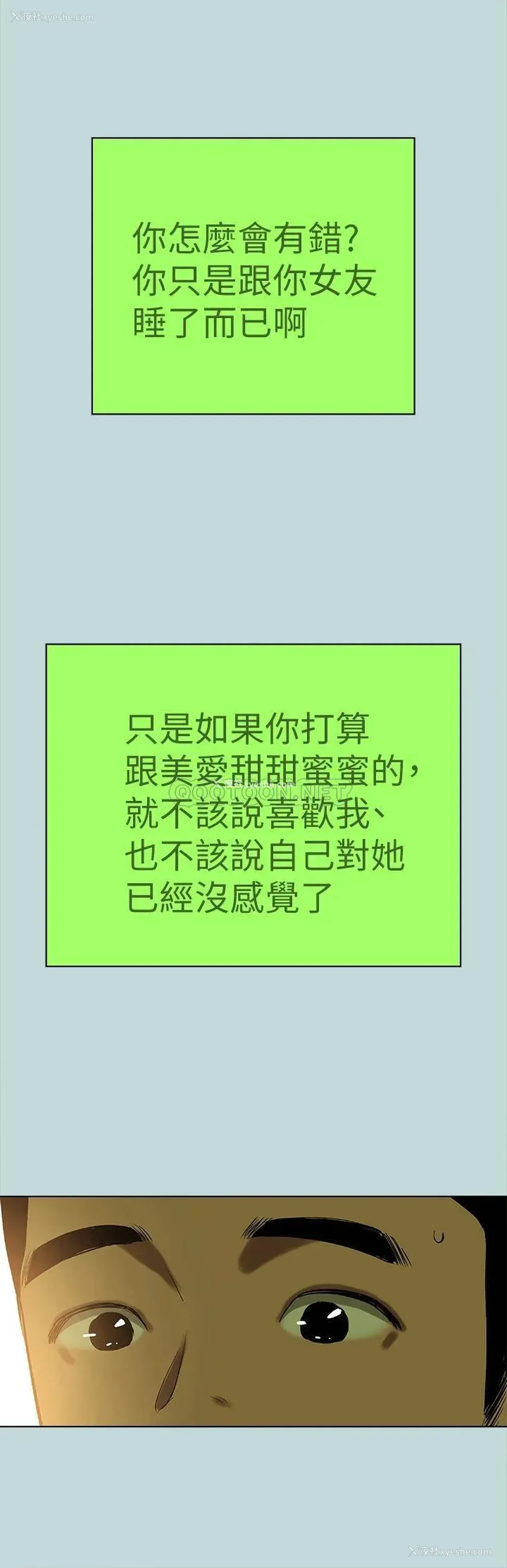 26P - 纵夏夜之梦