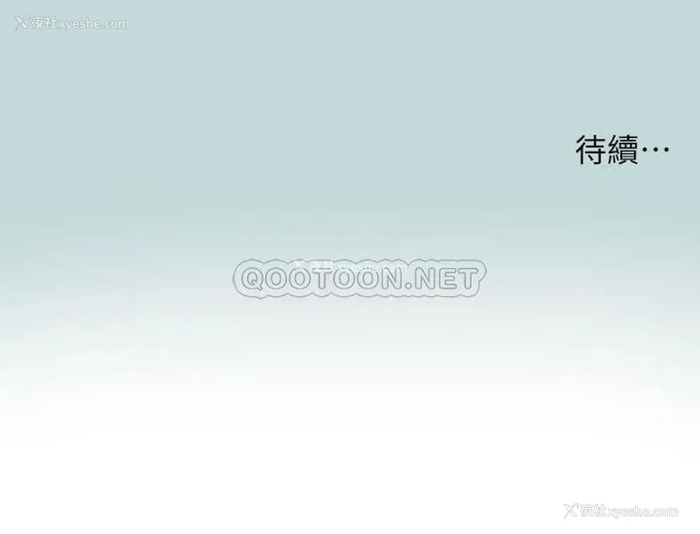 27P - 纵夏夜之梦