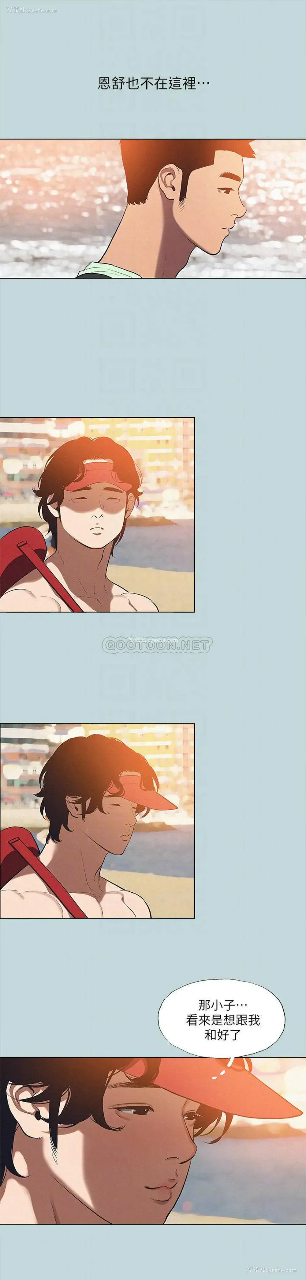 7P - 纵夏夜之梦