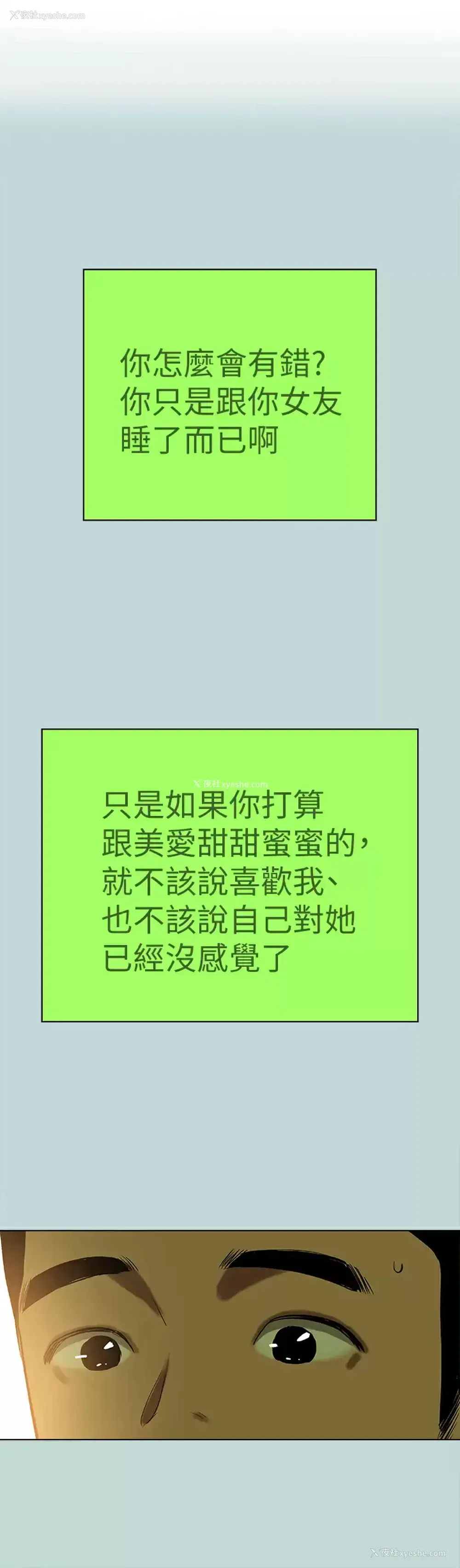 1P - 纵夏夜之梦