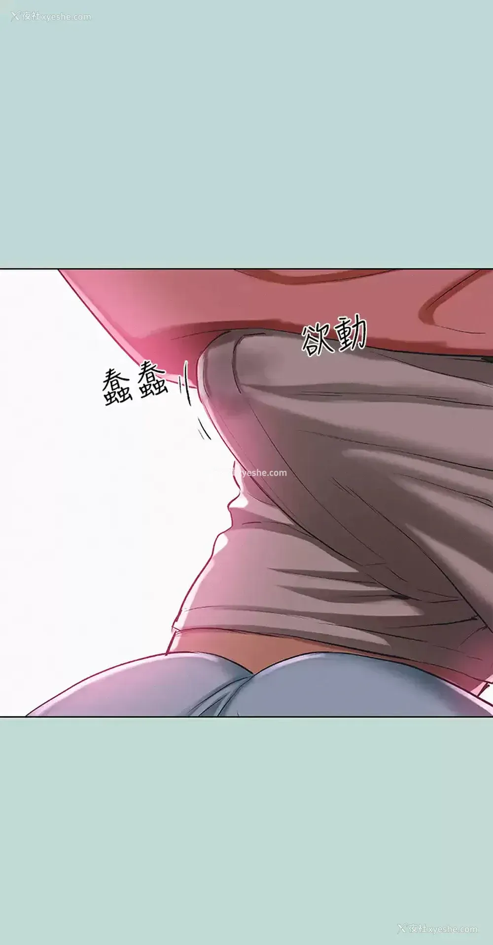 26P - 纵夏夜之梦
