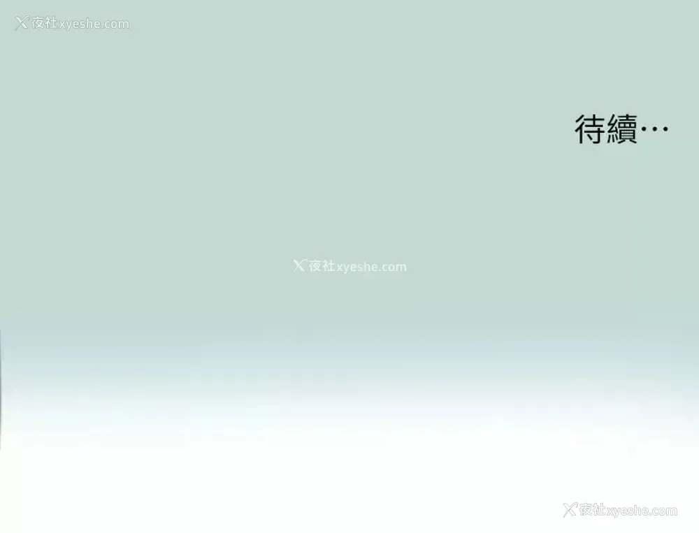 27P - 纵夏夜之梦