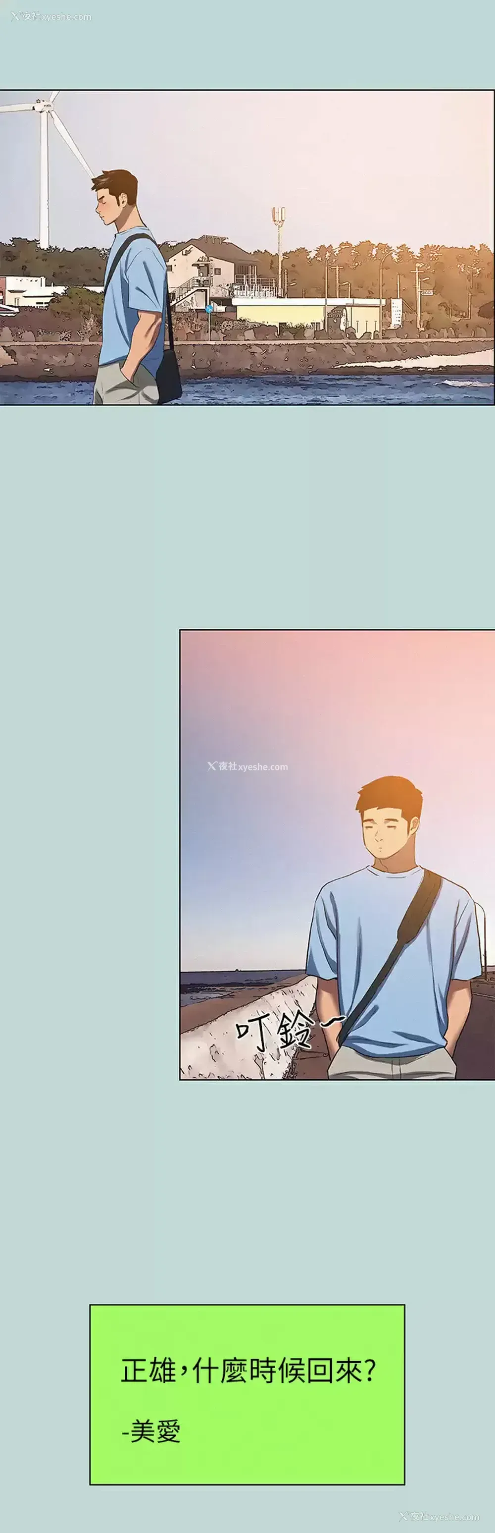 7P - 纵夏夜之梦
