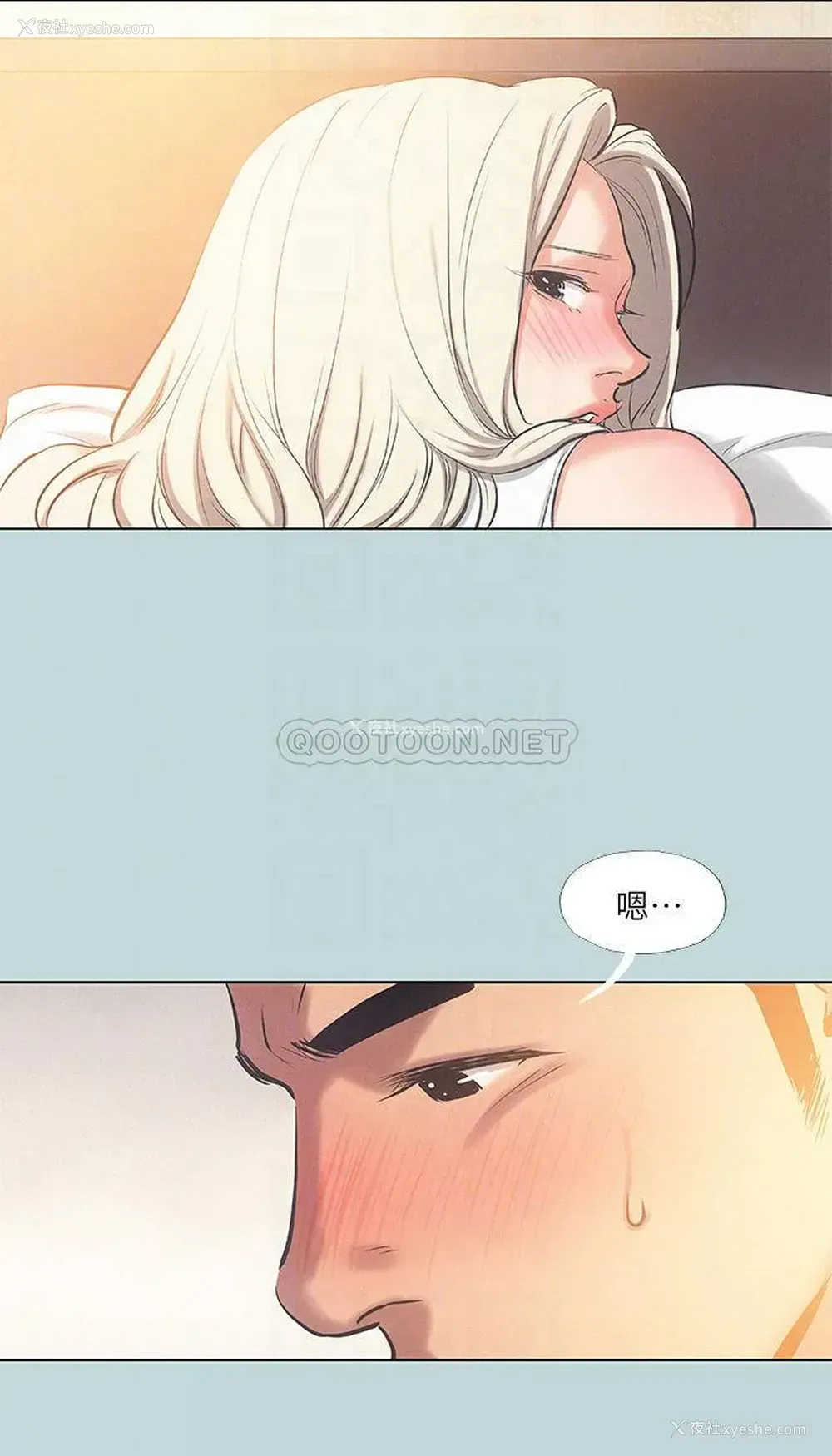 12P - 纵夏夜之梦