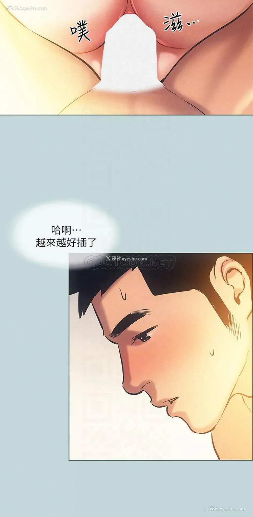 14P - 纵夏夜之梦
