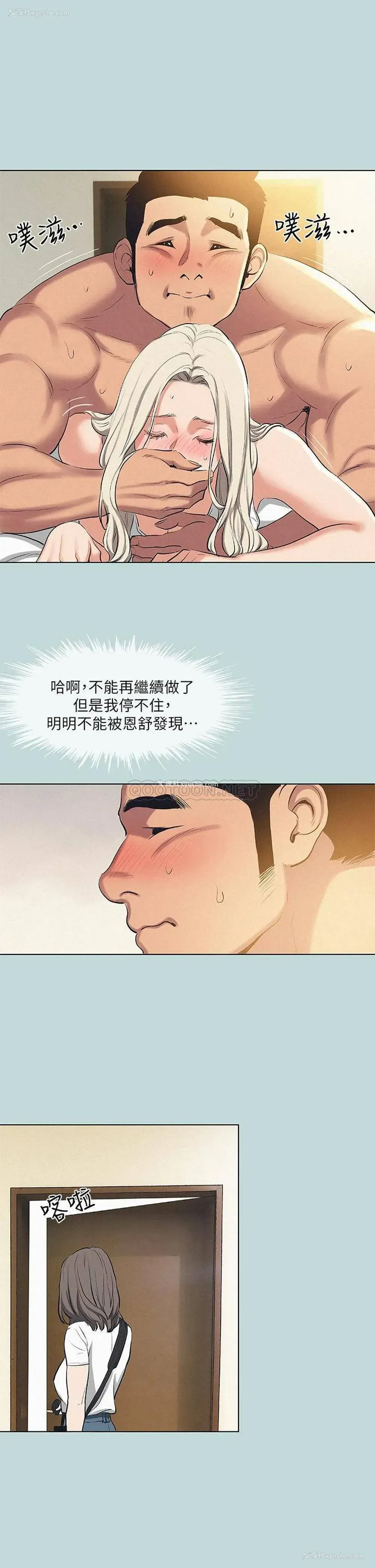 21P - 纵夏夜之梦