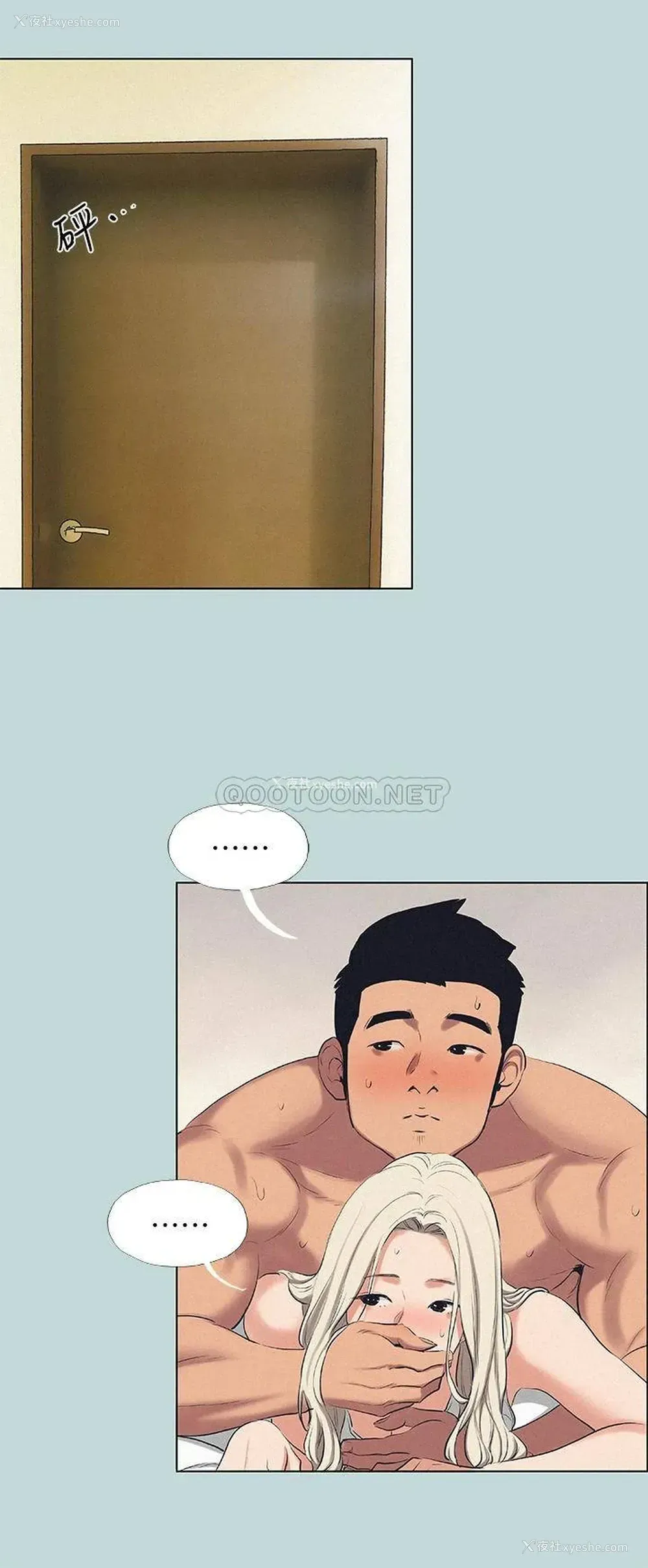 22P - 纵夏夜之梦