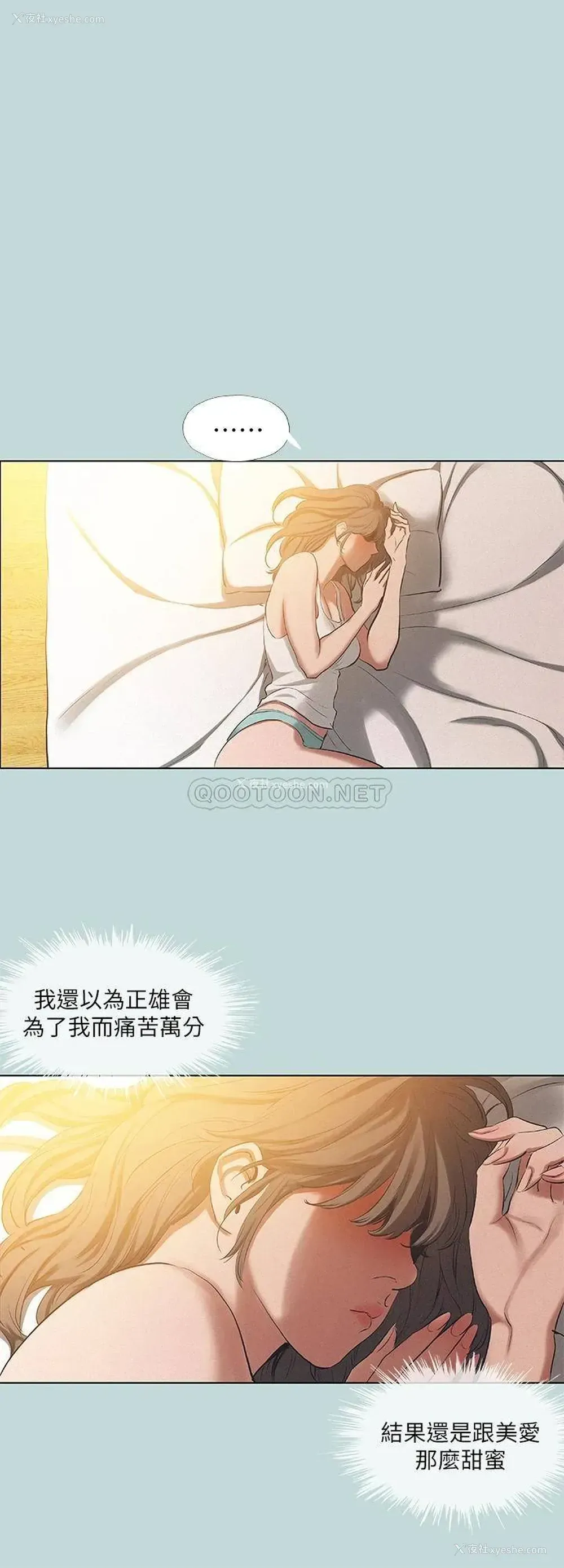 24P - 纵夏夜之梦