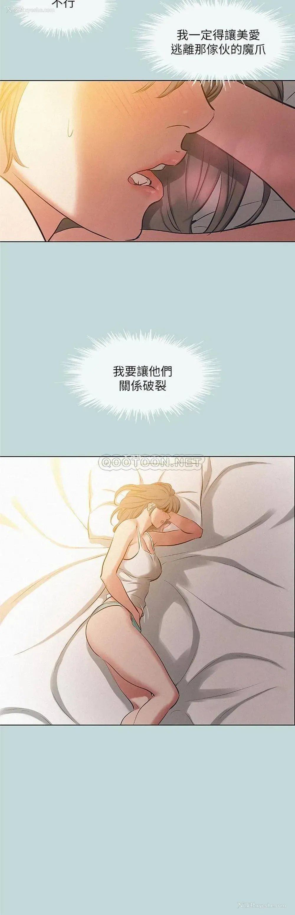 26P - 纵夏夜之梦