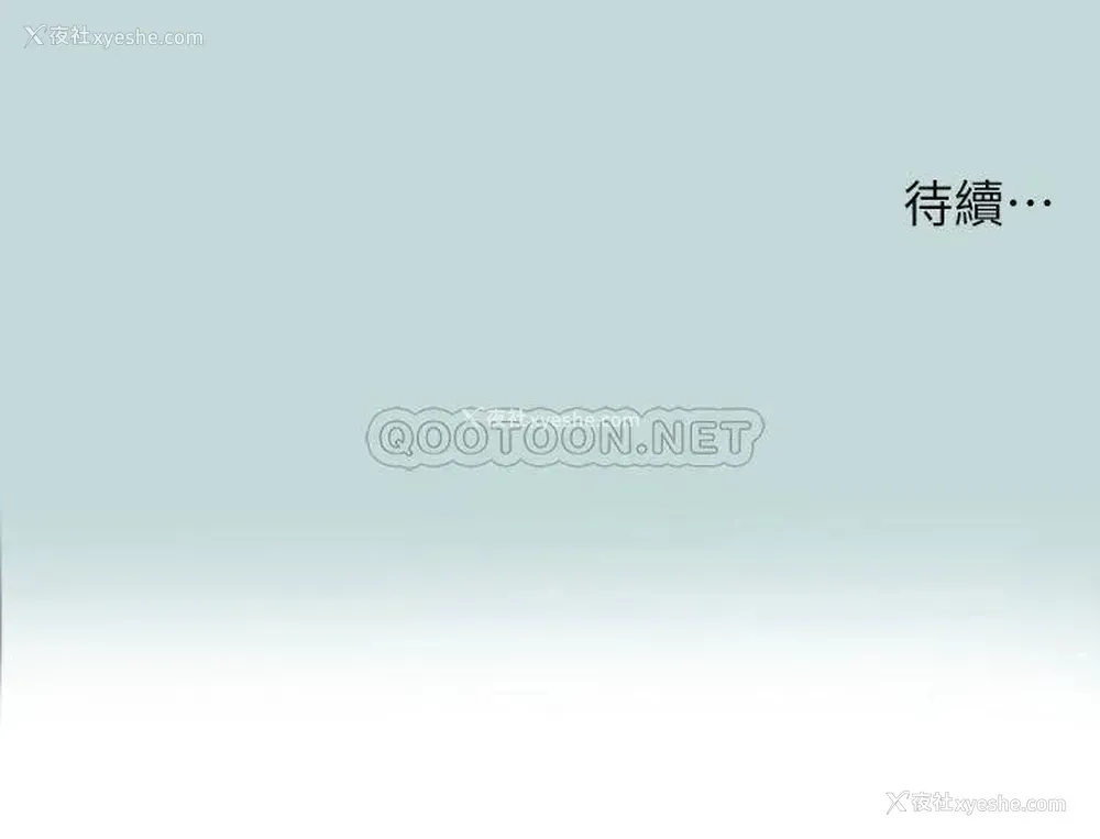 27P - 纵夏夜之梦