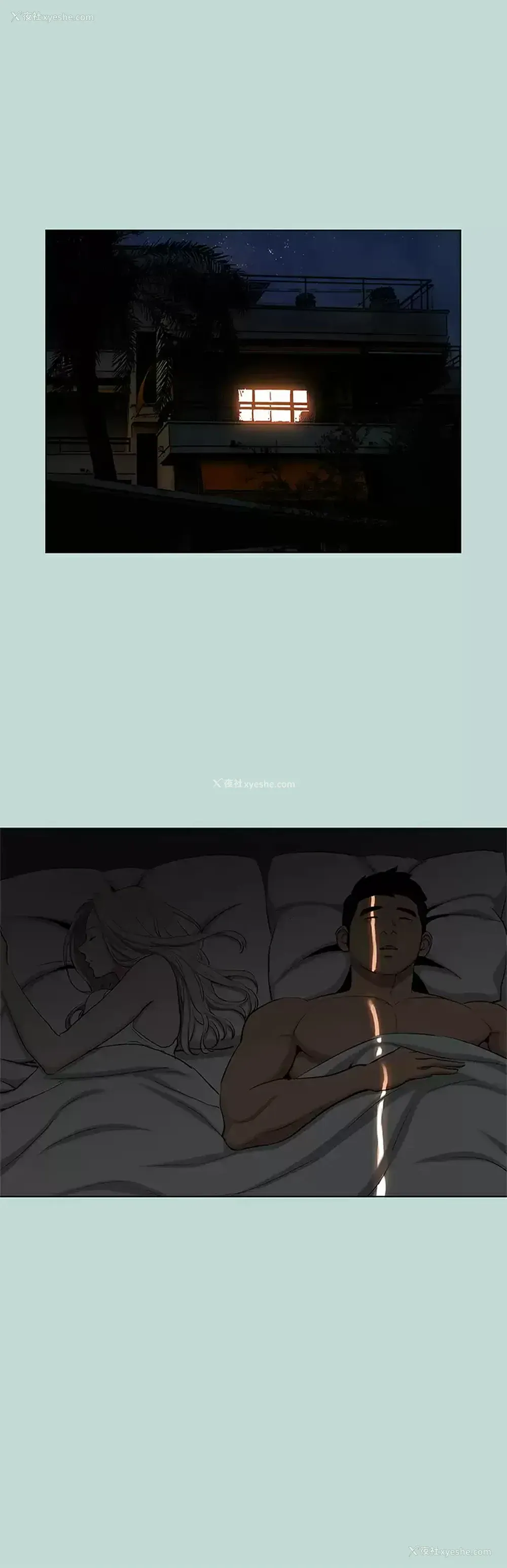 20P - 纵夏夜之梦
