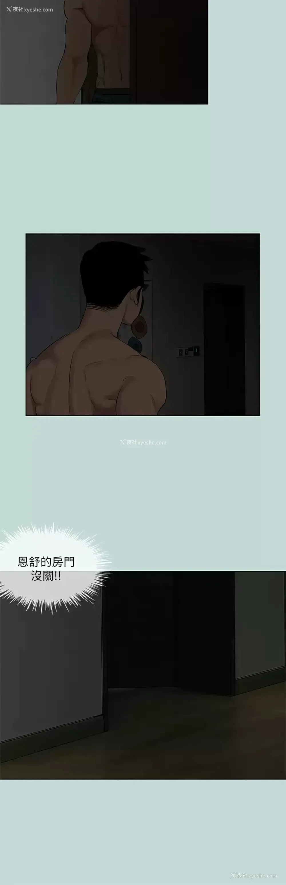 24P - 纵夏夜之梦