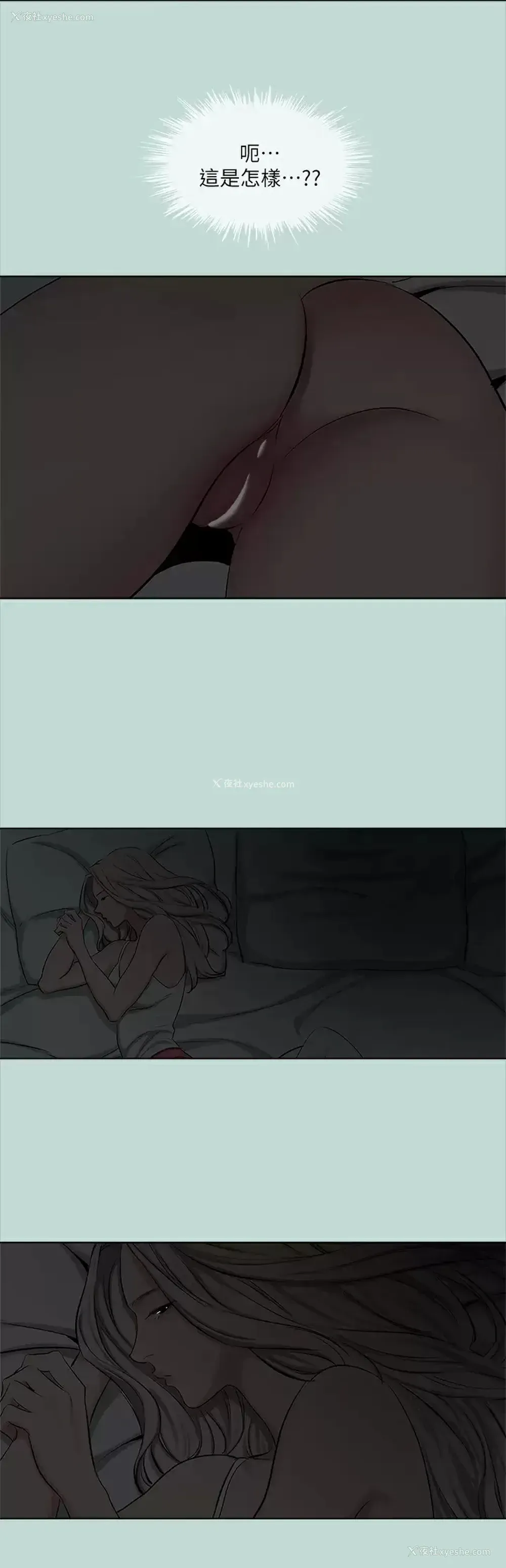 26P - 纵夏夜之梦