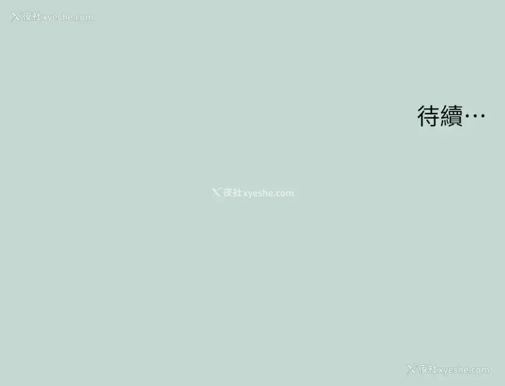 27P - 纵夏夜之梦