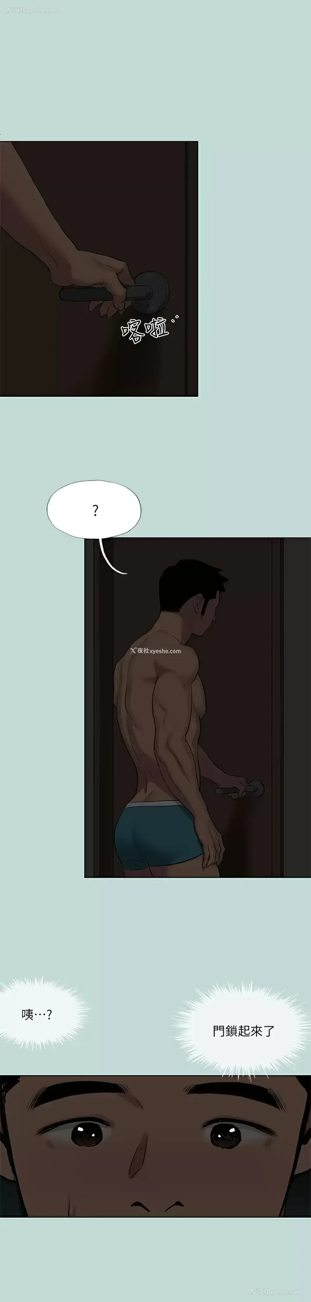 5P - 纵夏夜之梦