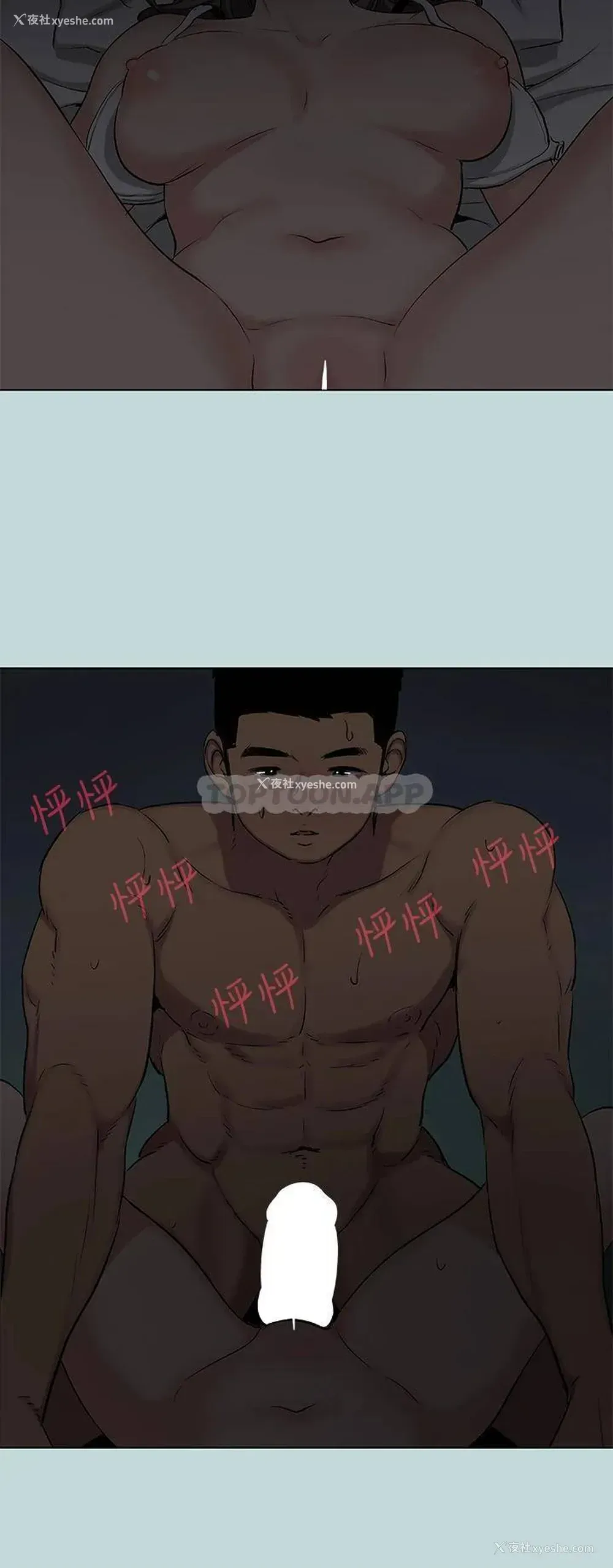 11P - 纵夏夜之梦