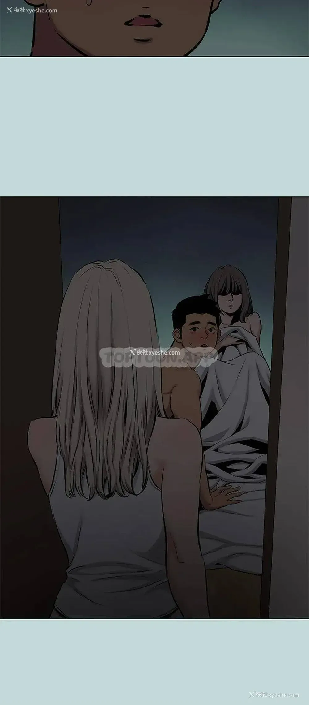 22P - 纵夏夜之梦