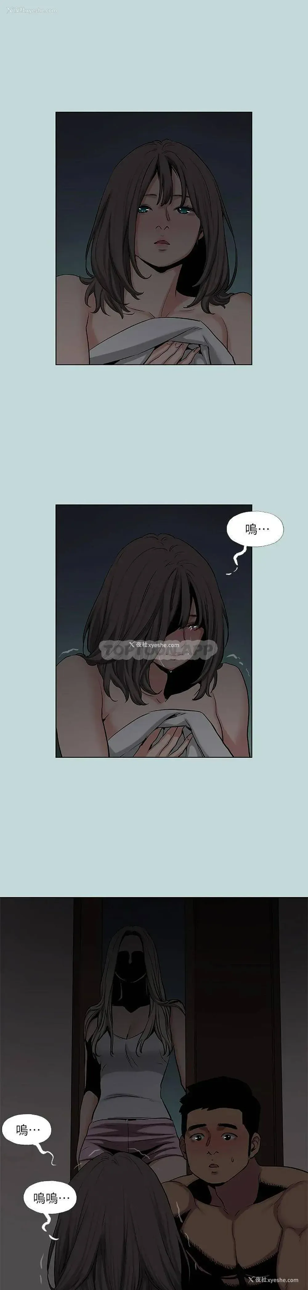 23P - 纵夏夜之梦