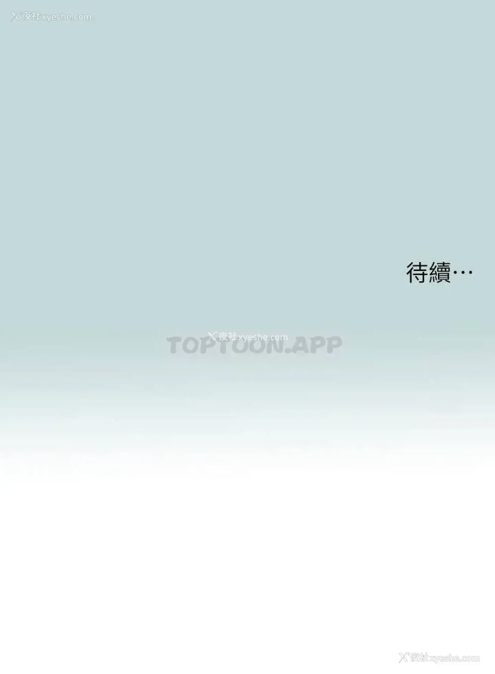 26P - 纵夏夜之梦