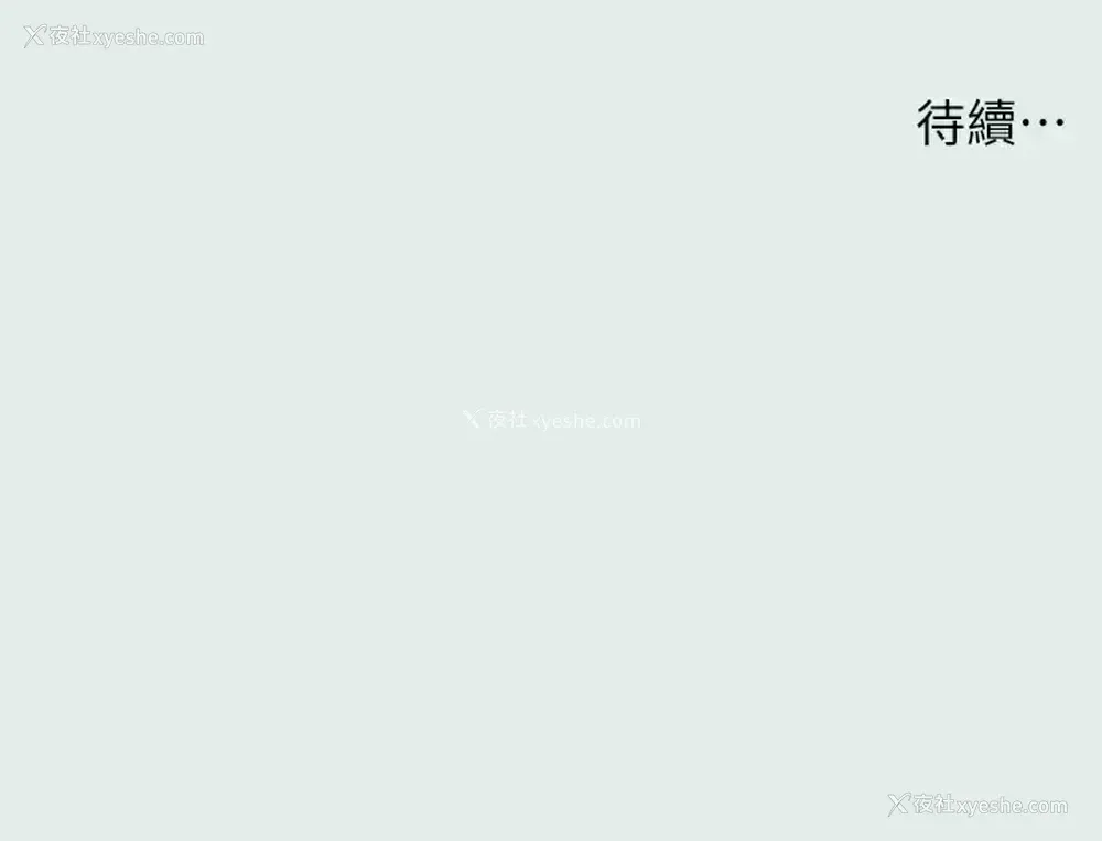 22P - 纵夏夜之梦