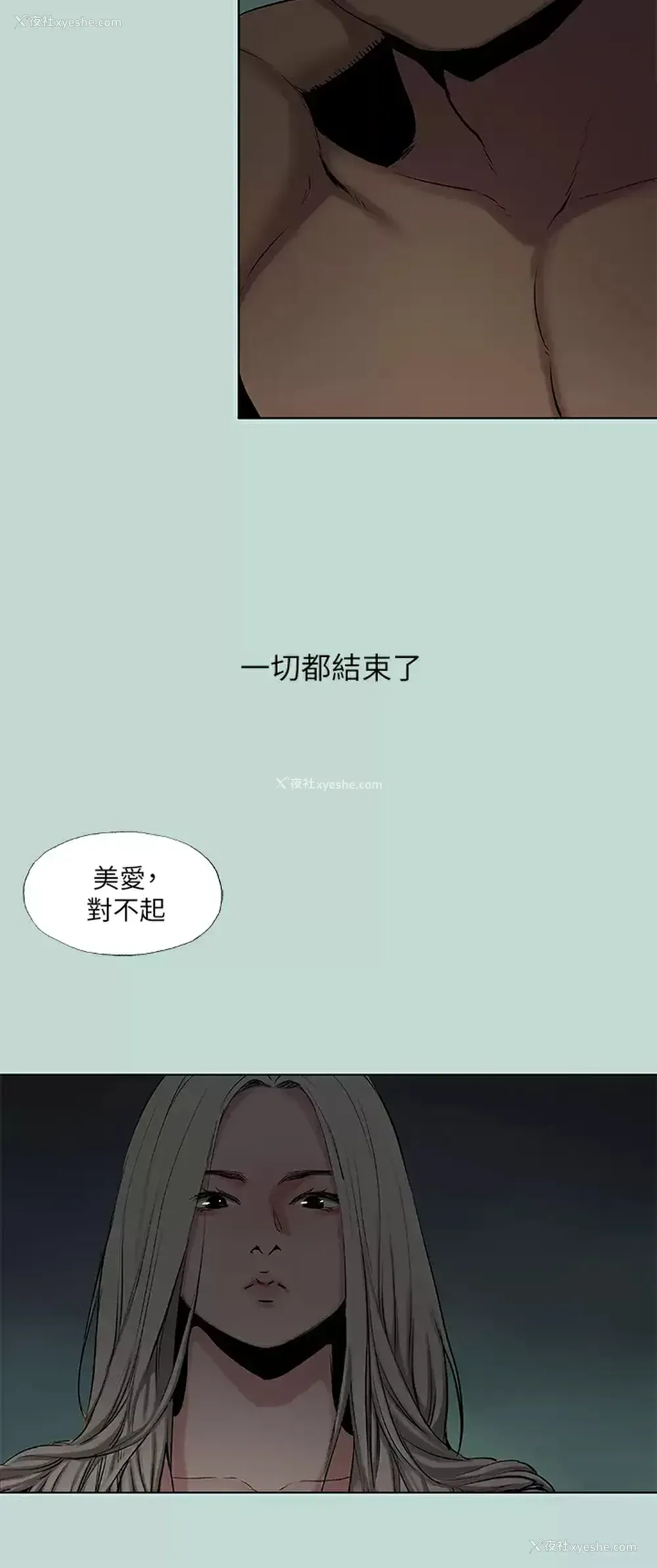 3P - 纵夏夜之梦