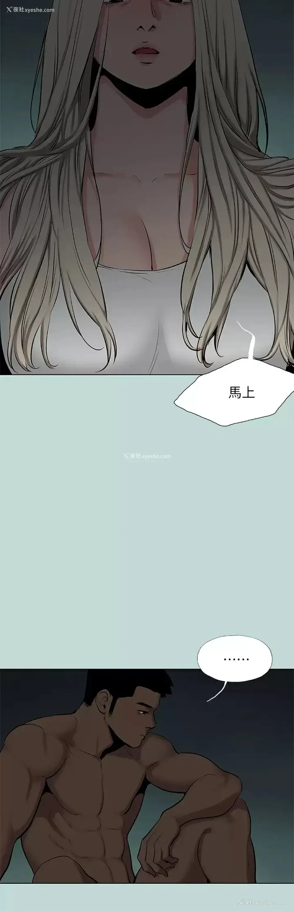 5P - 纵夏夜之梦