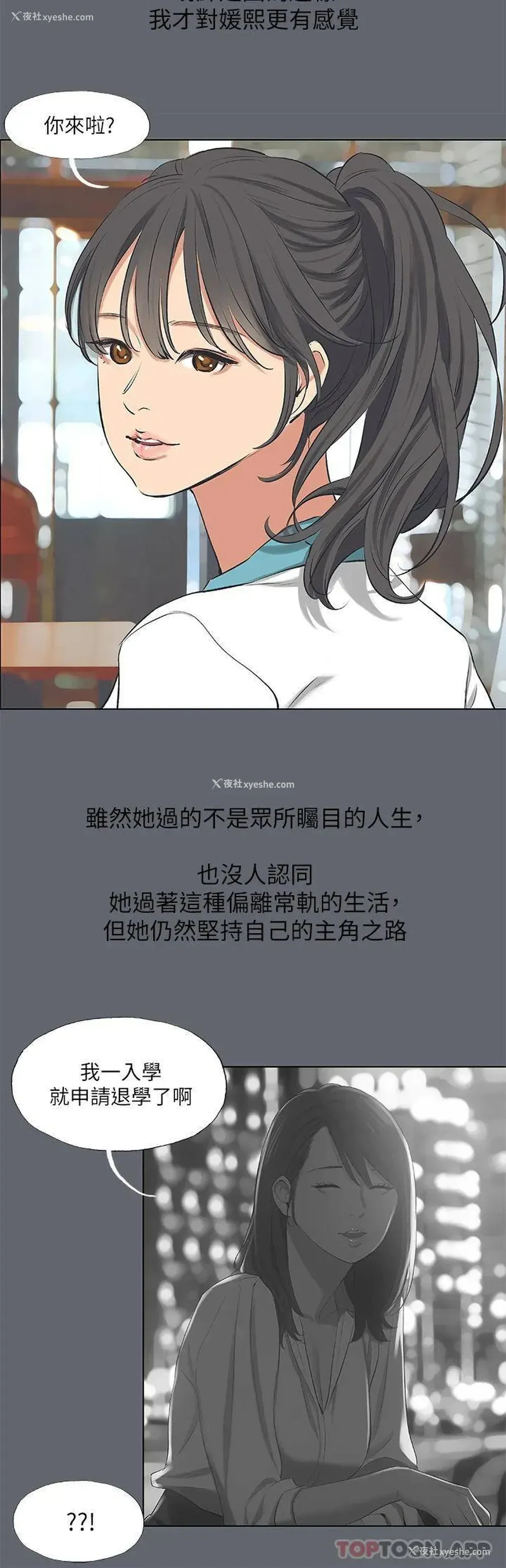 19P - 纵夏夜之梦