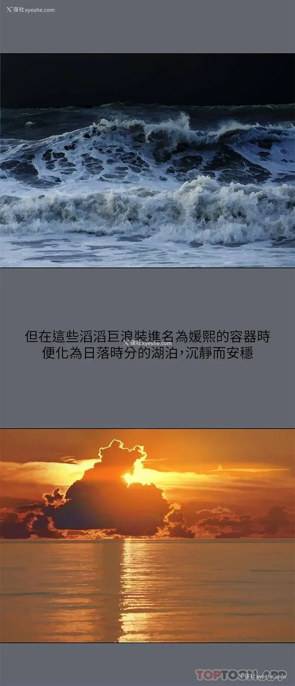 26P - 纵夏夜之梦