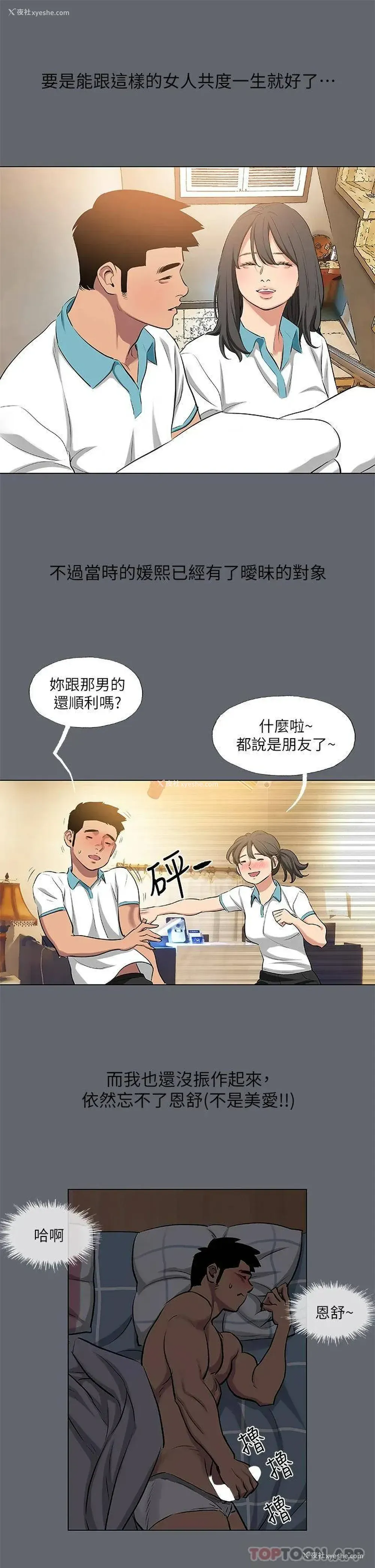 27P - 纵夏夜之梦
