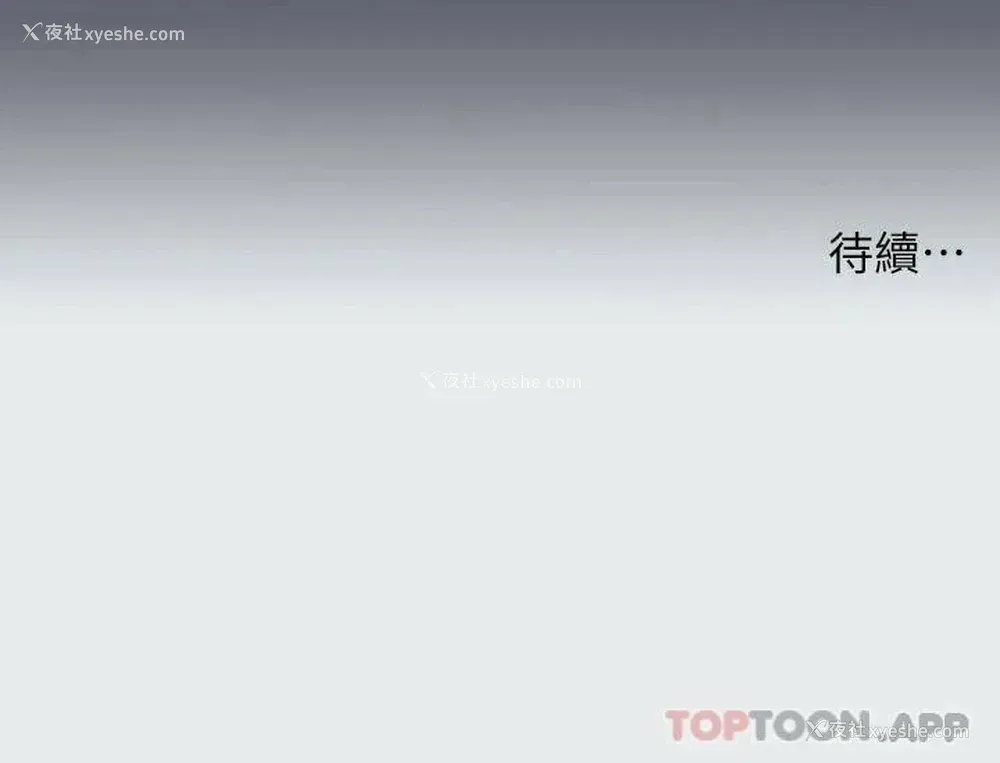 31P - 纵夏夜之梦