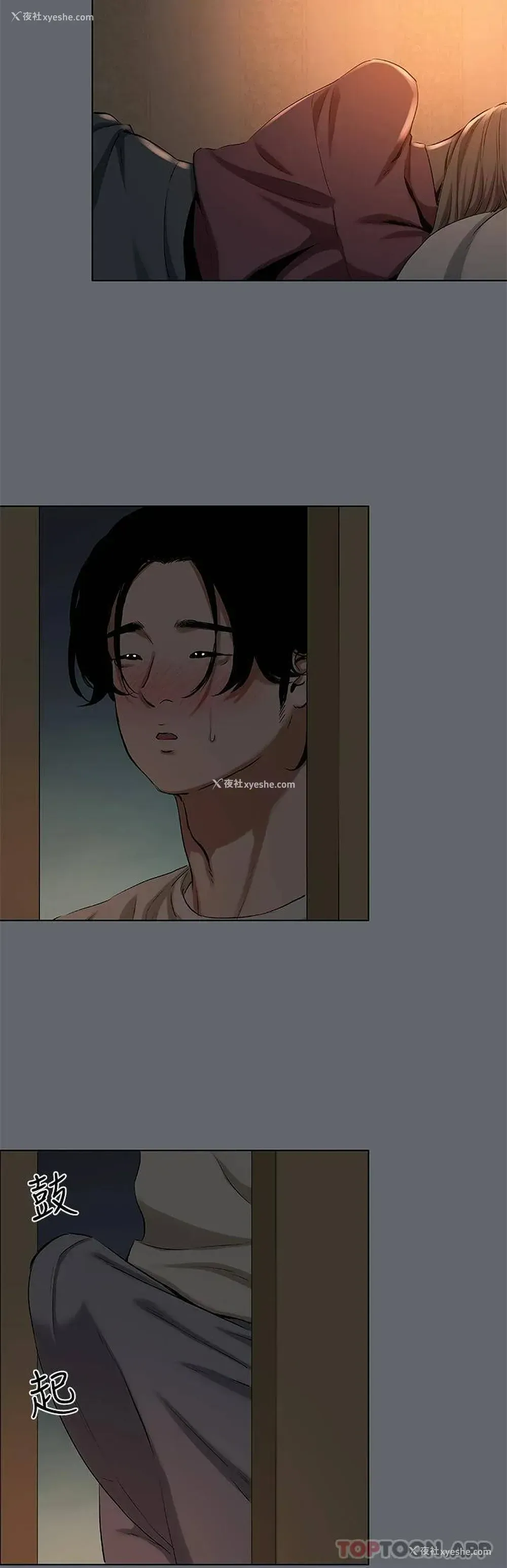 7P - 纵夏夜之梦