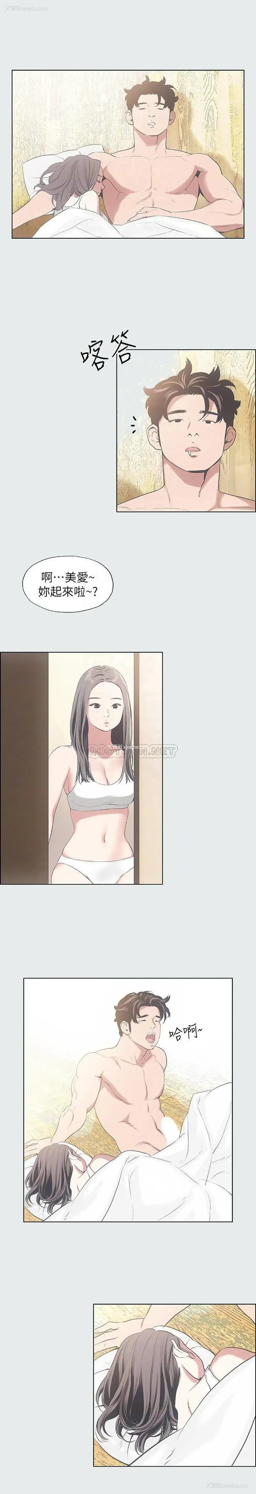 16P - 纵夏夜之梦