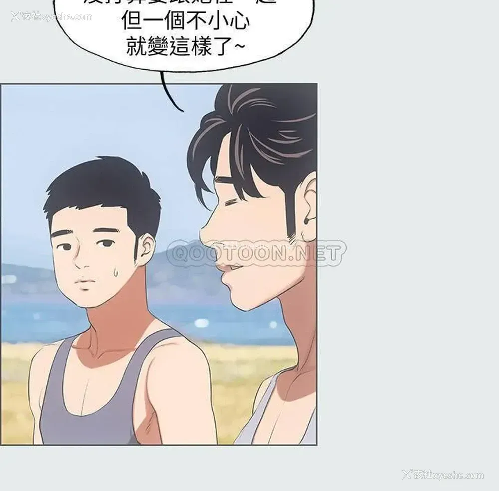 20P - 纵夏夜之梦