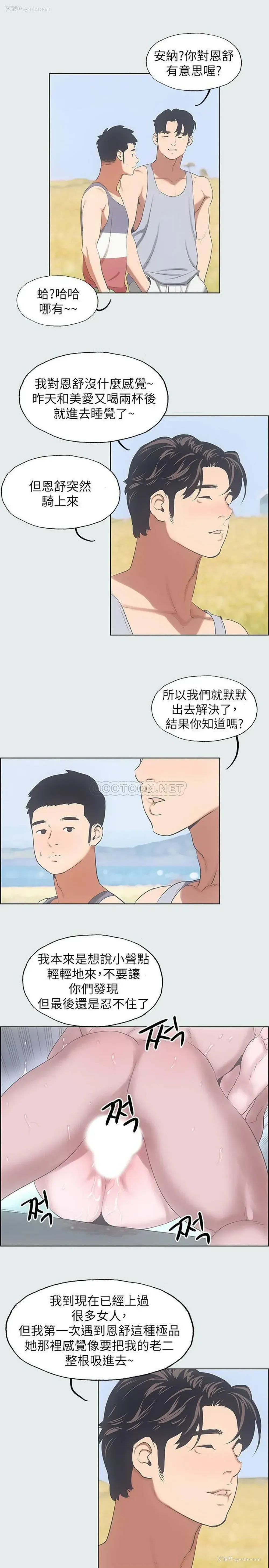 21P - 纵夏夜之梦