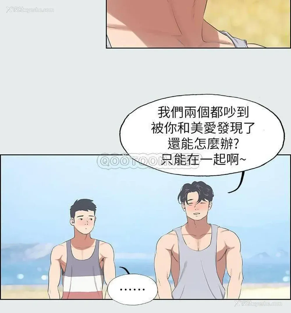 22P - 纵夏夜之梦