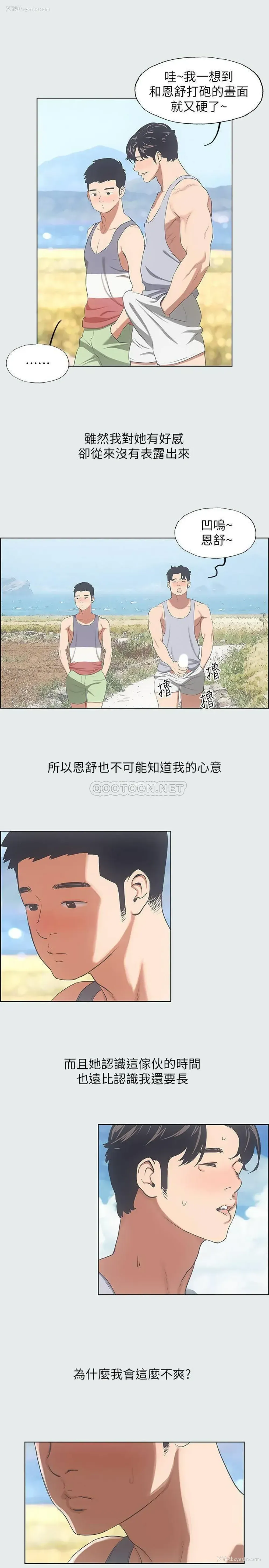 23P - 纵夏夜之梦