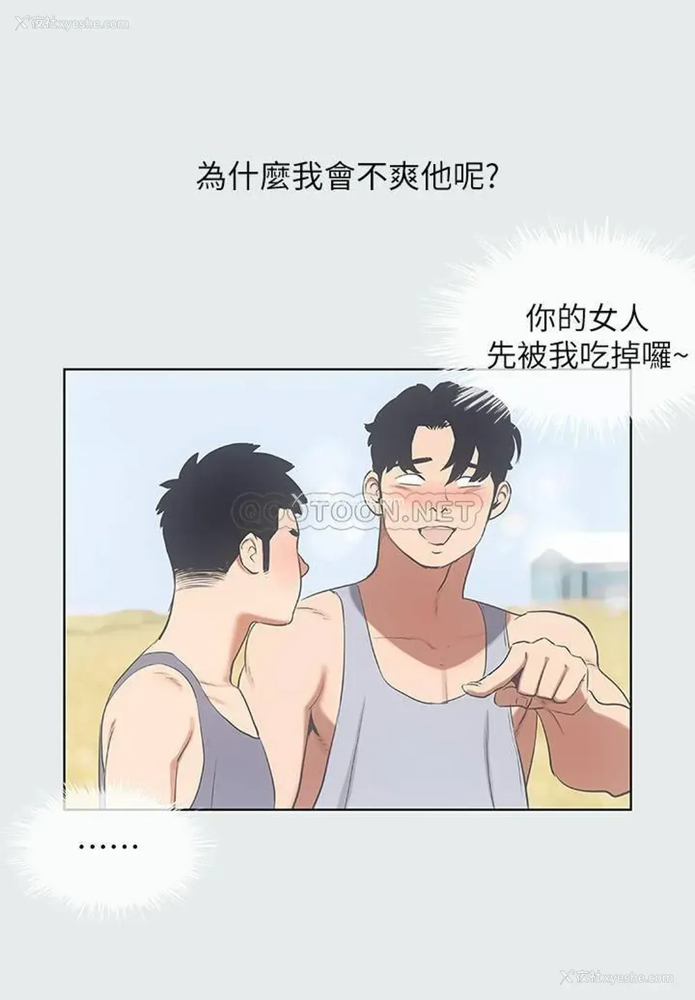 24P - 纵夏夜之梦