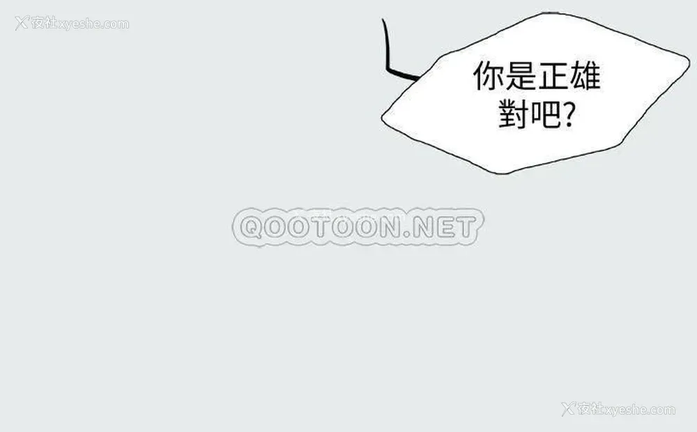 26P - 纵夏夜之梦