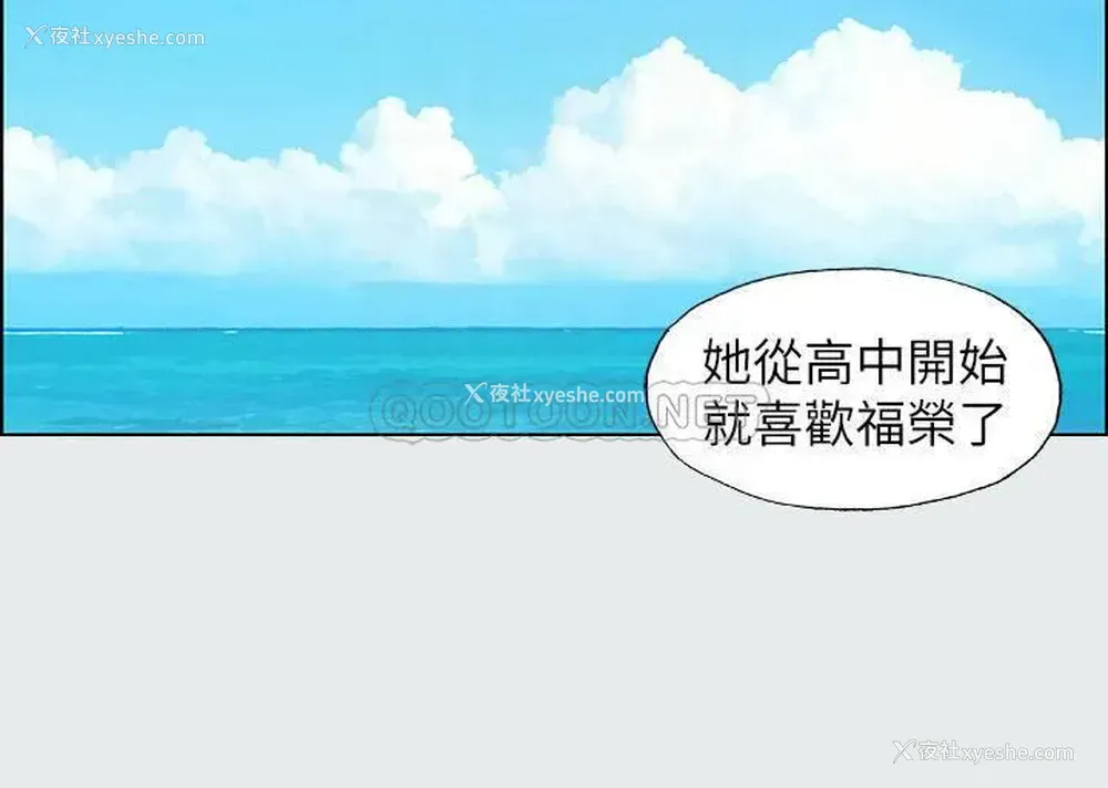 7P - 纵夏夜之梦