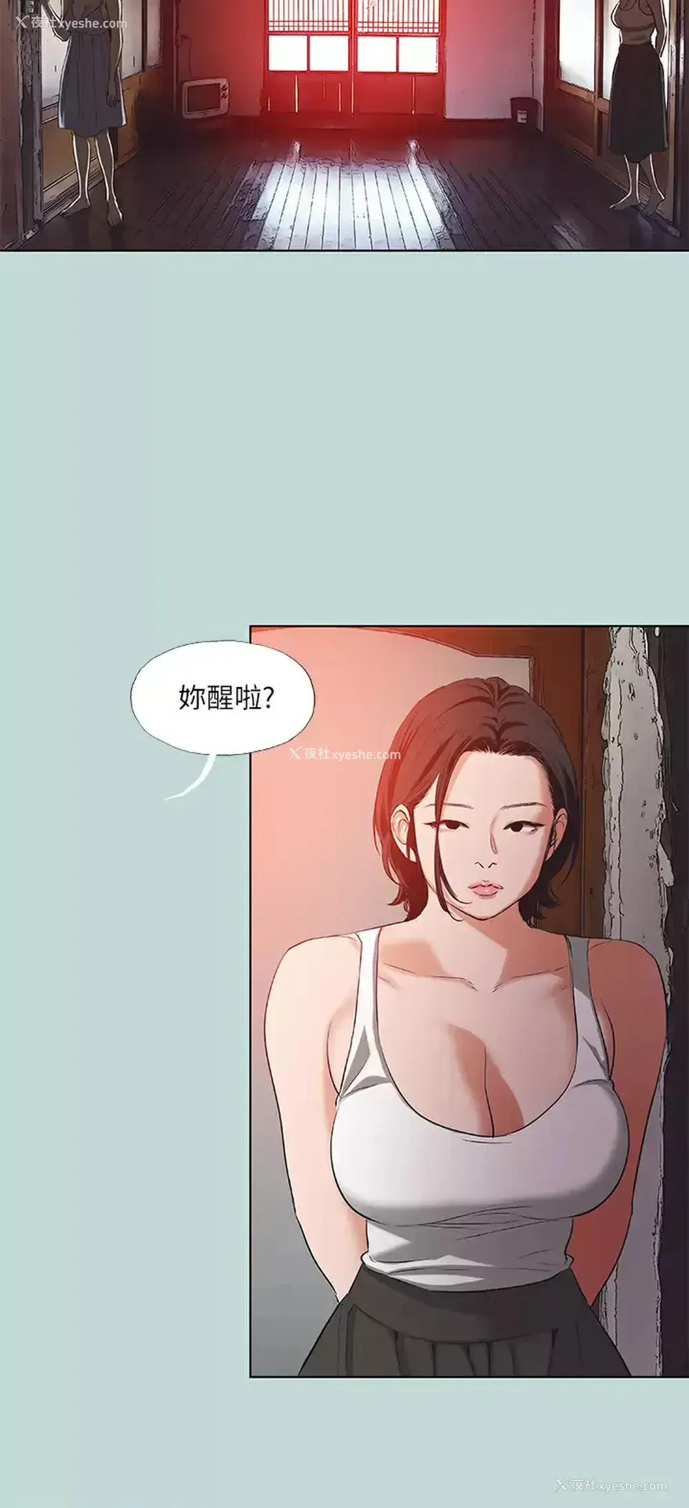13P - 纵夏夜之梦