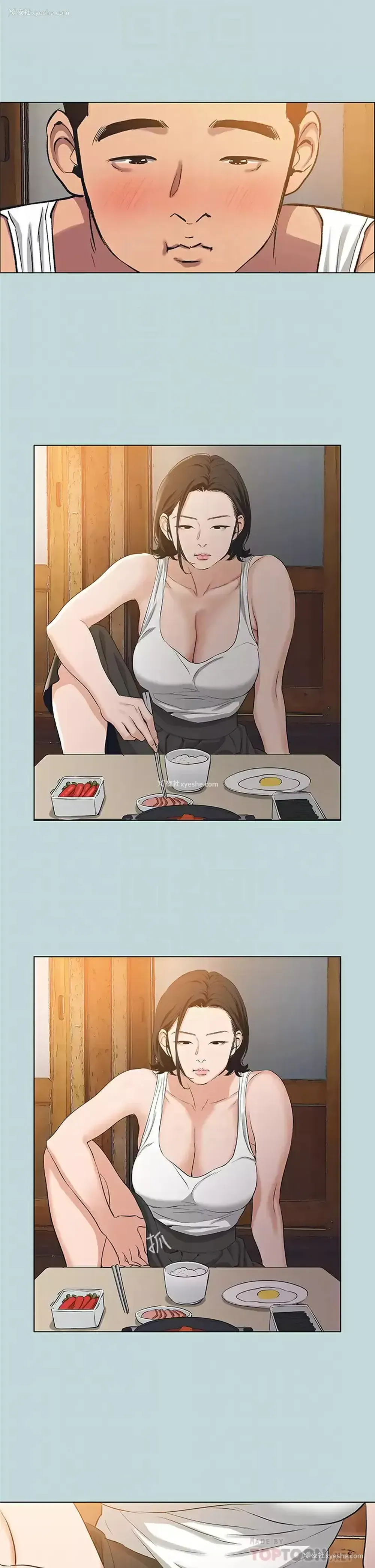 18P - 纵夏夜之梦